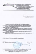 Отзыв Тенгизкарго Коммерц (Алматы)