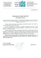 Отзыв IDS DESIGN